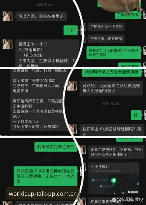 PP体育世界杯论道 APP 下载接口最新版 PP体育世界杯论道新版APP下载的6个避坑指南,激活码与兼容版实操全解