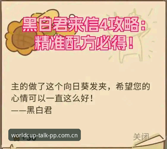 PP体育世界杯论道 APP 下载接口 资深用户带你一步步搞定PP体育世界杯论道APP下载:从安装到激活的实战经验
