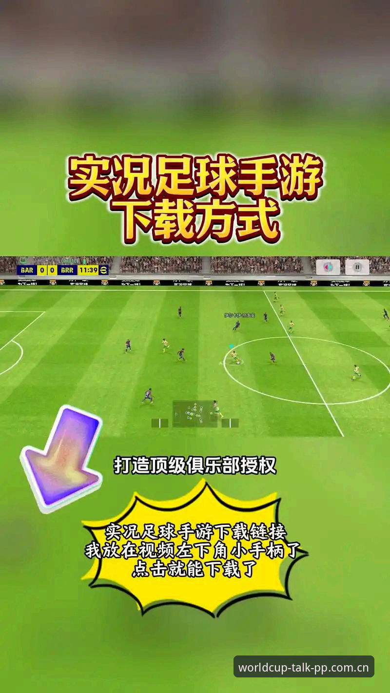 体育世界杯论道客户端 CN 激活码iOS版 PP体育世界杯论道焕新版深度评测:v2.1.0激活码与多端兼容的实战避坑指南